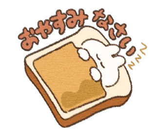 Стикер ૮꒰ ｡っ -｡꒱ఎ   ⃝@mewsticks ⊹  ◜ ♡  𝅭 - 9