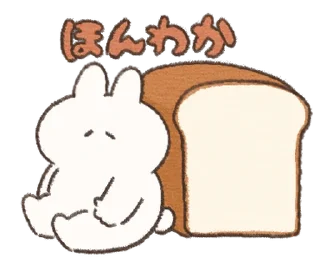 Стикер ૮꒰ ｡っ -｡꒱ఎ   ⃝@mewsticks ⊹  ◜ ♡  𝅭 - 10