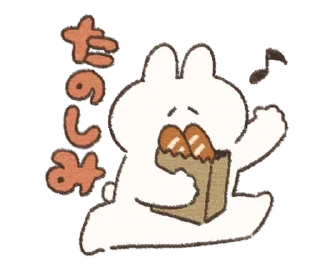 Стикер ૮꒰ ｡っ -｡꒱ఎ   ⃝@mewsticks ⊹  ◜ ♡  𝅭 - 5