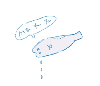 Sticker 🐋 feels : @drowndreams - 6