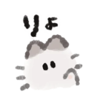 Стикер ૮꒰ ｡っ -｡꒱ఎ   ⃝@mewsticks ⊹  ◜ ♡  𝅭 - 8