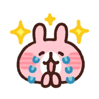 Sticker 卡娜赫拉的Piske和Usagi 動態表情貼 @moe_sticker_bot - 9