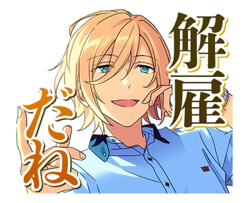 Ensemble Stars! 1 @moe_sticker_bot - 