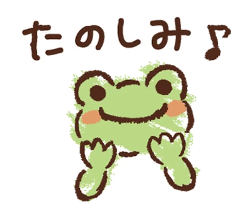 Стикер ква ква @pupupyp - 4