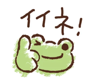 Стикер ква ква @pupupyp - 7