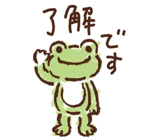 Стикер ква ква @pupupyp - 11