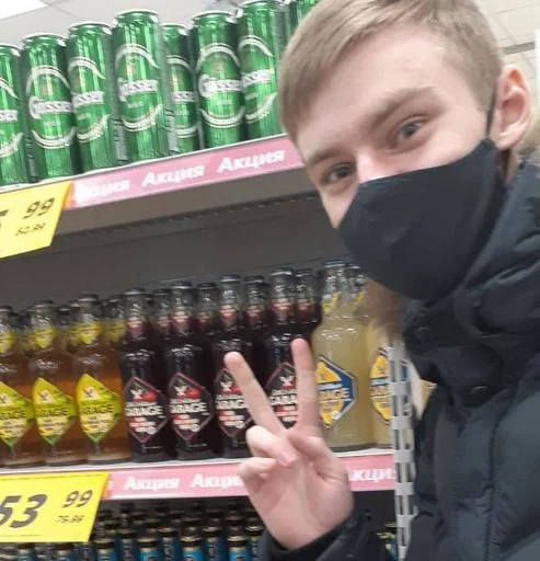 Человек одежда СМС