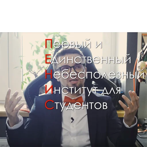 СМС одежда мужчина