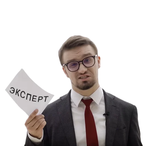 человеческое лицо одежда Человек