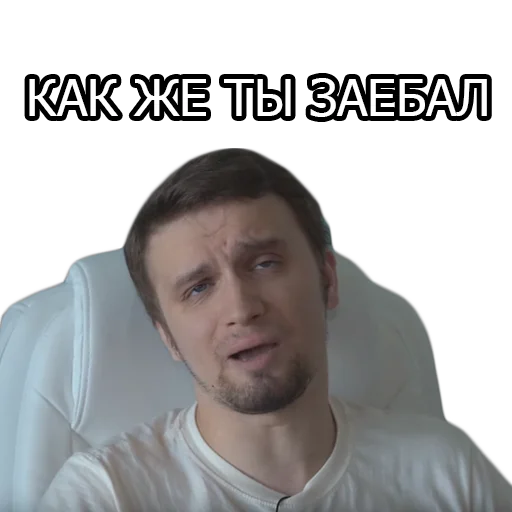 человеческое лицо Человек мужчина