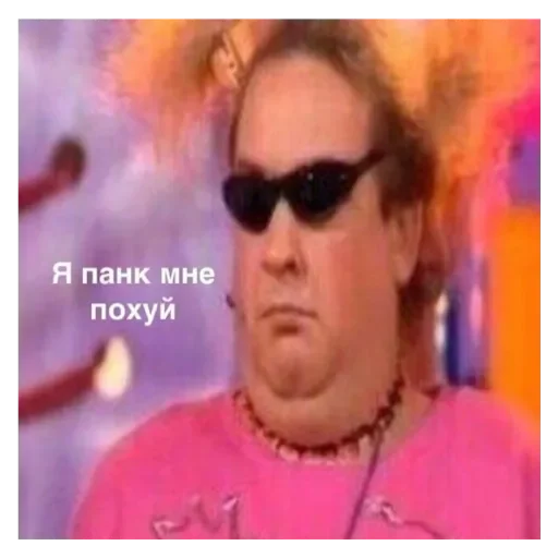 Стикер ~<линка>~ - 7