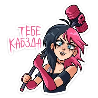 Стикер Линка • @TgSticker - 4