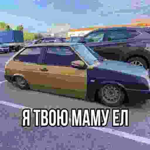 линолеум рейсинг - 