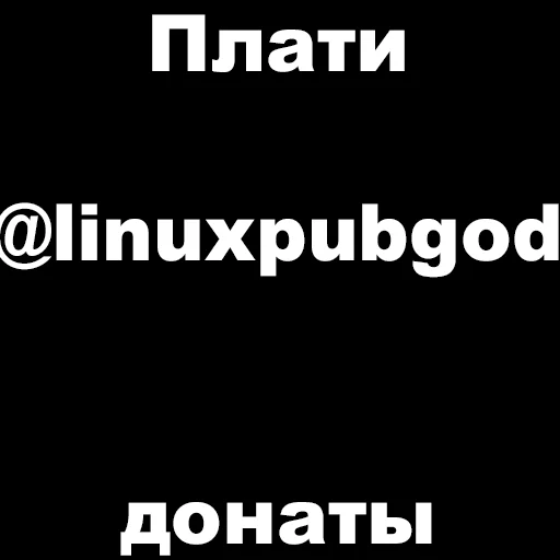 Sticker linuxaddicts - 1