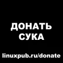 Sticker linuxaddicts - 7