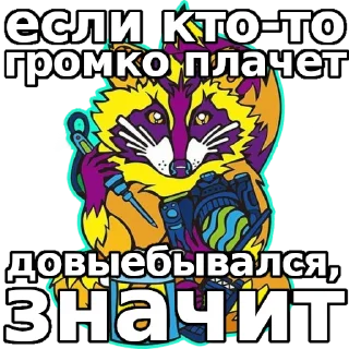 Sticker sudo touch stickerpack_linux - 3