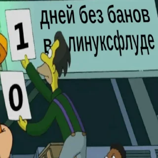 Sticker sudo touch stickerpack_linux - 9