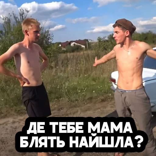 на открытом воздухе мужчина Человек