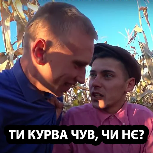 человеческое лицо Человек одежда