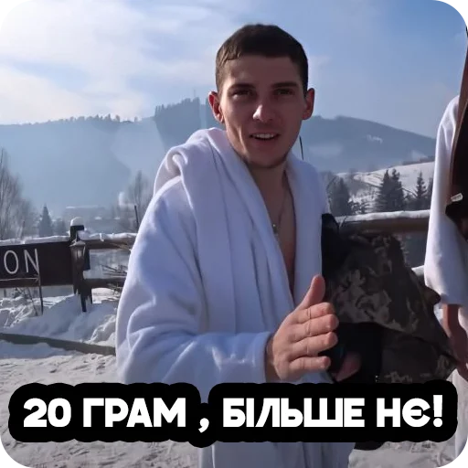 Человек одежда человеческое лицо