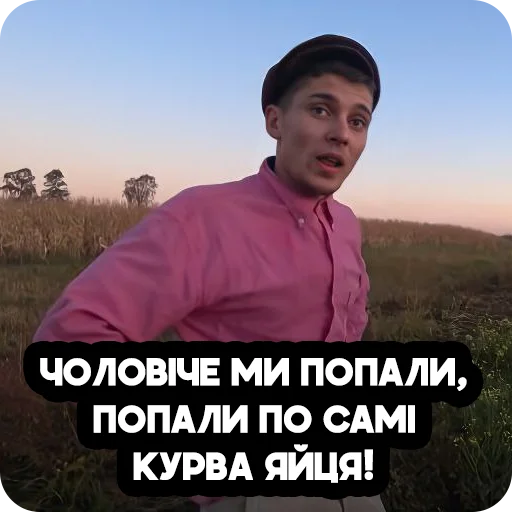 человеческое лицо одежда небо