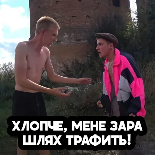 одежда Человек на открытом воздухе