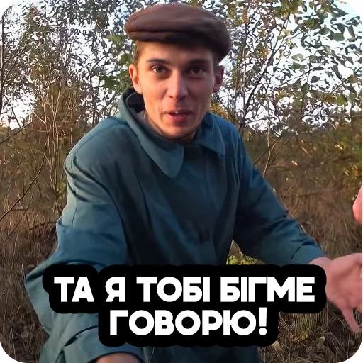 Человек одежда человеческое лицо