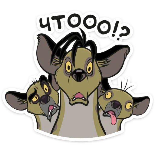 Стикер Король Лев :: @TgSticker - 10