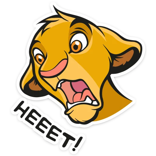 Стикер Король Лев :: @TgSticker - 9