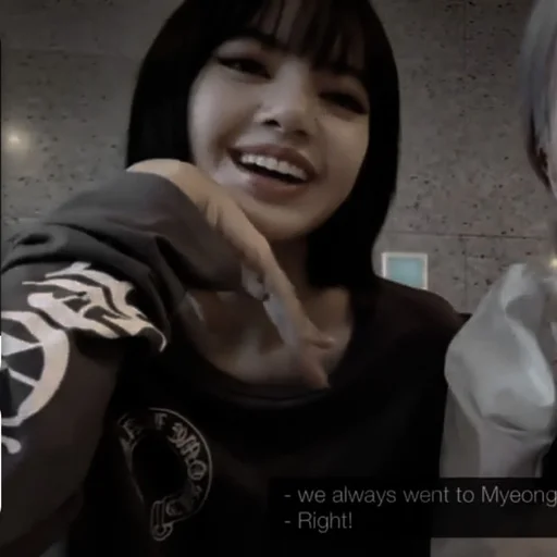 human face person smile