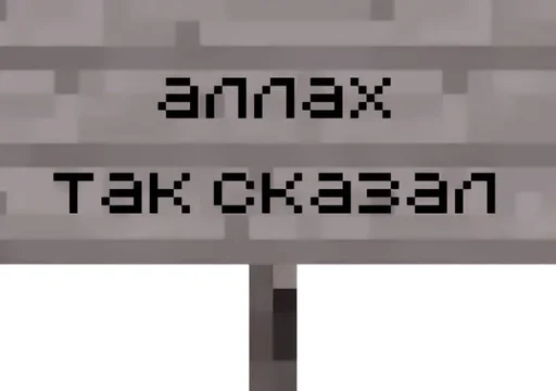 СМС скриншот шрифт