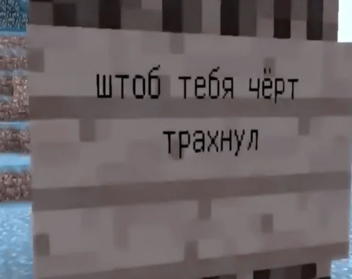 СМС скриншот шрифт