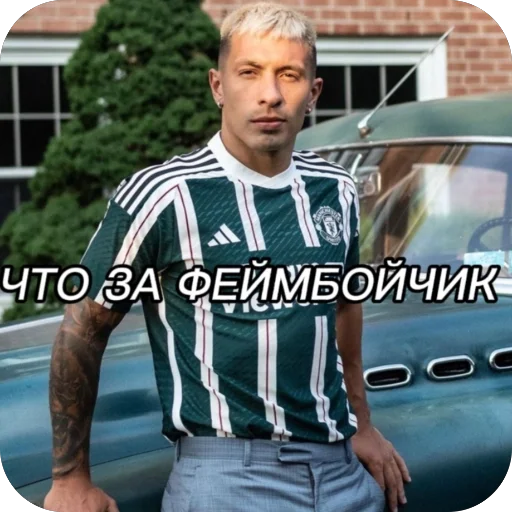 Sticker lisandrorasmus_by_TgEmodziBot - 1