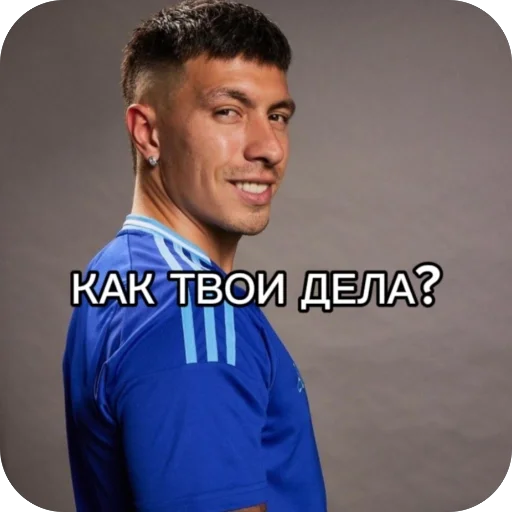 Стикер lisandrorasmus_by_TgEmodziBot - 1