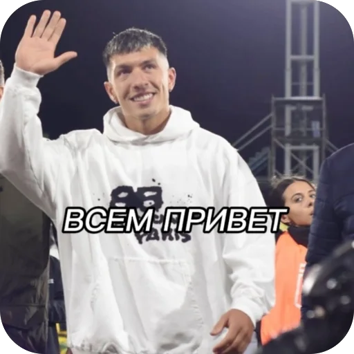 Стикер lisandrorasmus_by_TgEmodziBot - 1