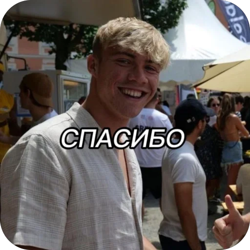 Стикер lisandrorasmus_by_TgEmodziBot - 1