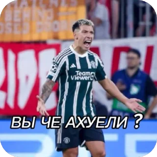 Sticker lisandro|rasmus @TgEmodziBot - 1