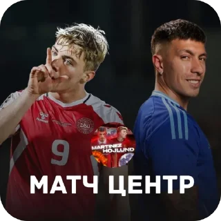 Sticker lisandro|rasmus @TgEmodziBot - 10