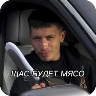 Sticker lisandro|rasmus @TgEmodziBot - 6