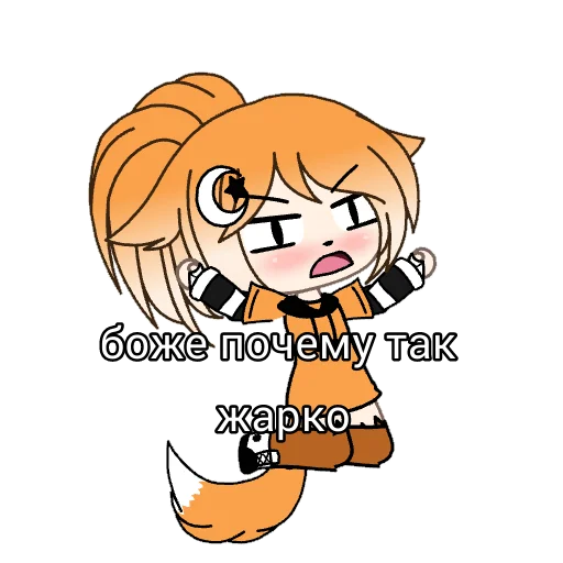 clipart illustration animated cartoon