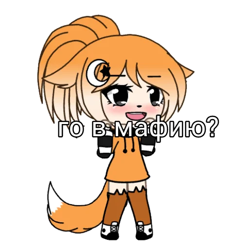 clipart illustration animated cartoon