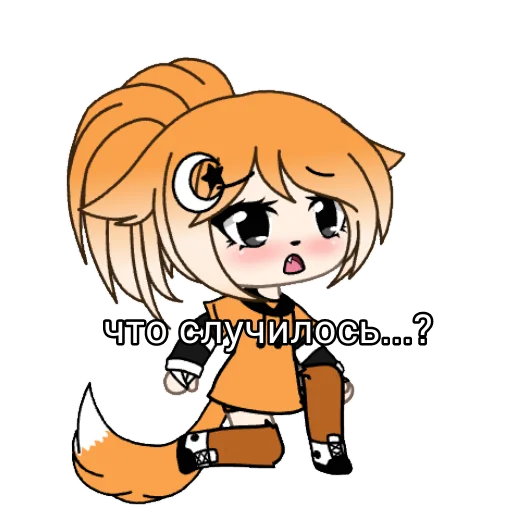 clipart illustration cartoon