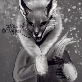 Sticker ꒰ 🦊 ꒱ лиса алиса ഒּ  от : @kotichkv - 8