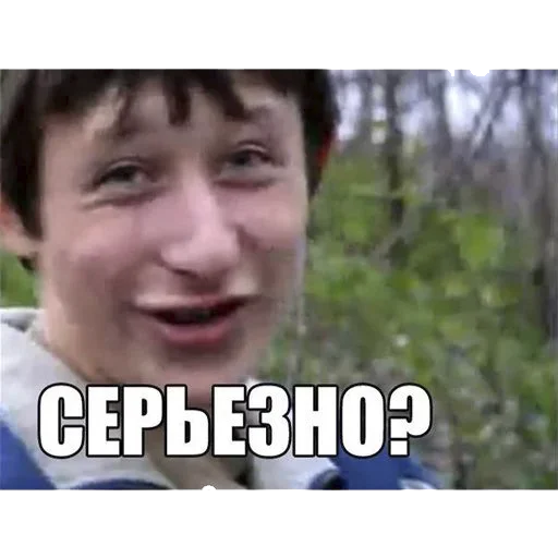 human face text person