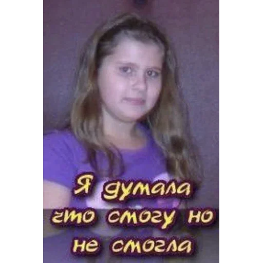 human face text clothing