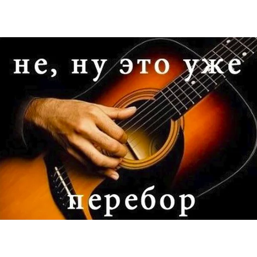 музыкальный инструмент СМС музыка