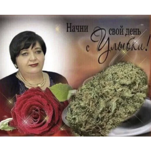 text rose human face