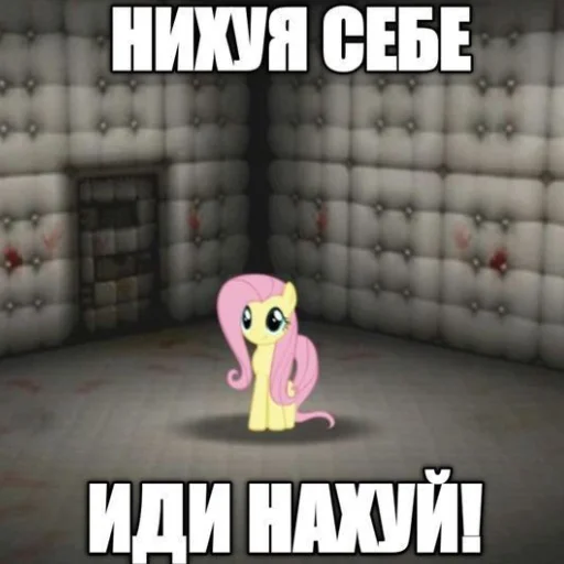 Стикер лісонька залупка🥺 - 9