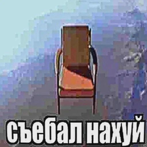 Стикер лісонька залупка🥺 - 8