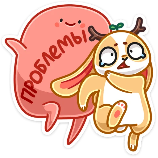 клипарт мультфильм иллюстрация